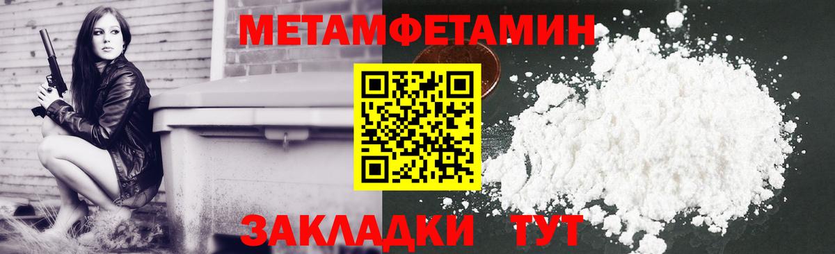 Сорочинск  Amphetamine VHQ  Amphetamine  Вход с VPN 