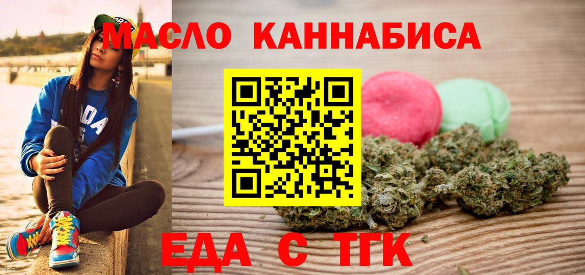 Canna-Cookies марихуана  Вход с VPN  Сорочинск 