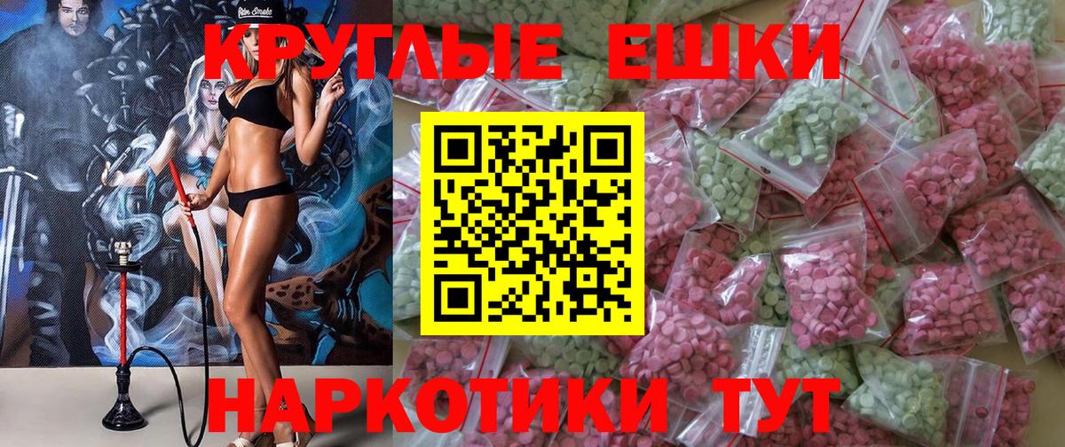 Ecstasy louis Vuitton Сорочинск