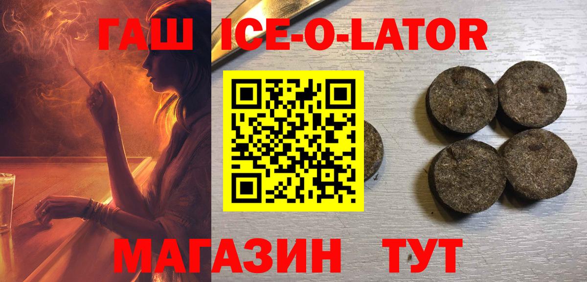 Гашиш AMNESIA HAZE  Вход с VPN  Гашиш гашик  Сорочинск 