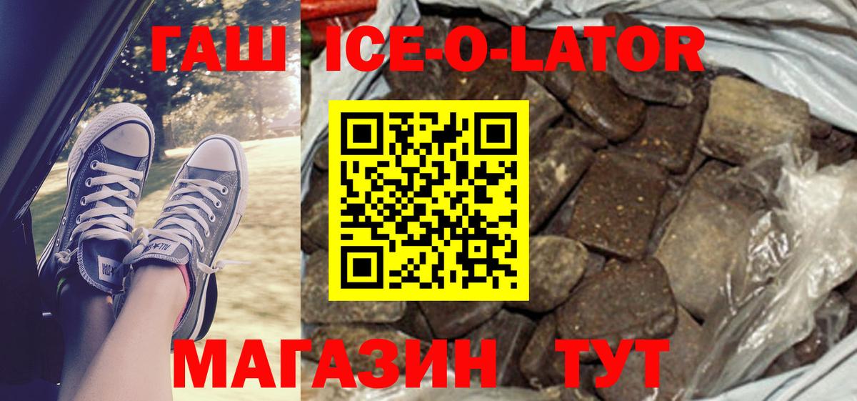 Гашиш hashish Сорочинск