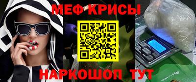 гидра Обнинск