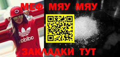 таблы Обь