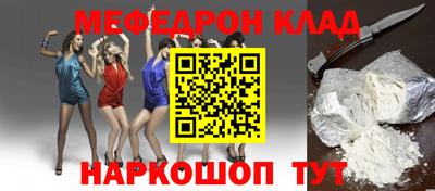таблы Обь