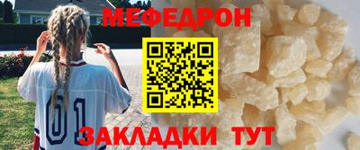 таблы Обь