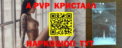 гидра Обнинск