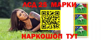 таблы Обь