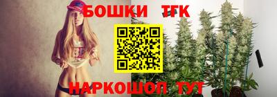 таблы Обь
