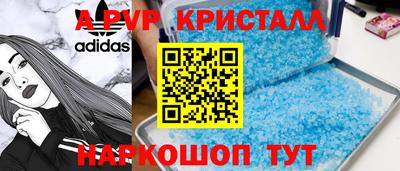 таблы Обь