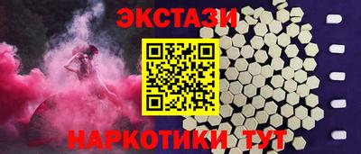 гидра Обнинск