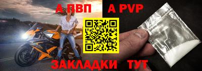 гидра Обнинск