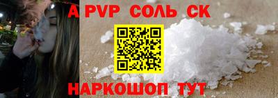 a pvp Нягань