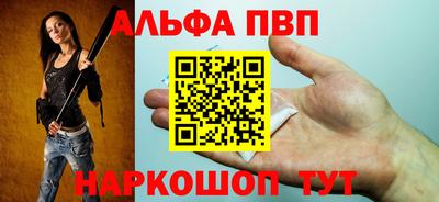 таблы Обь