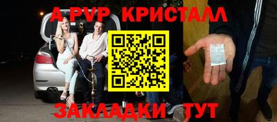 таблы Обь