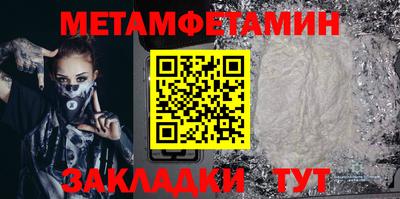 гидра Обнинск