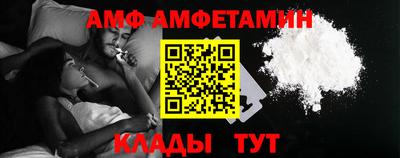 гидра Обнинск