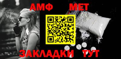 таблы Обь