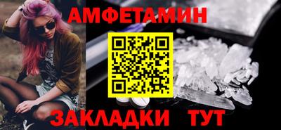 гидра Обнинск