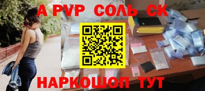 таблы Обь