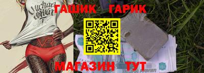 гидра Обнинск