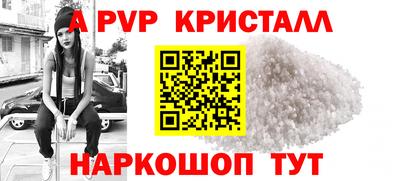 гидра Обнинск