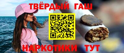 гидра Обнинск
