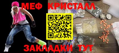 таблы Обь