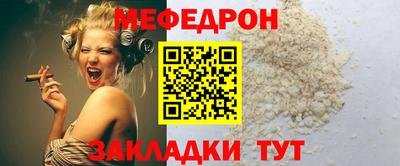 гидра Обнинск