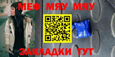a pvp Нягань