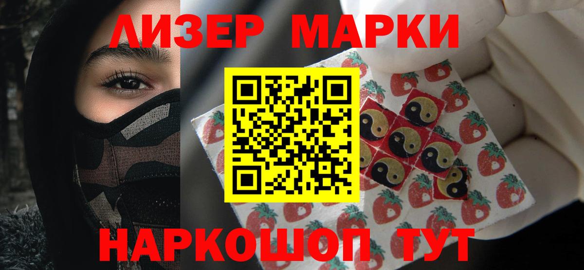 Лсд 25 экстази  ЛСД экстази ecstasy  Вход с VPN  Сорочинск 