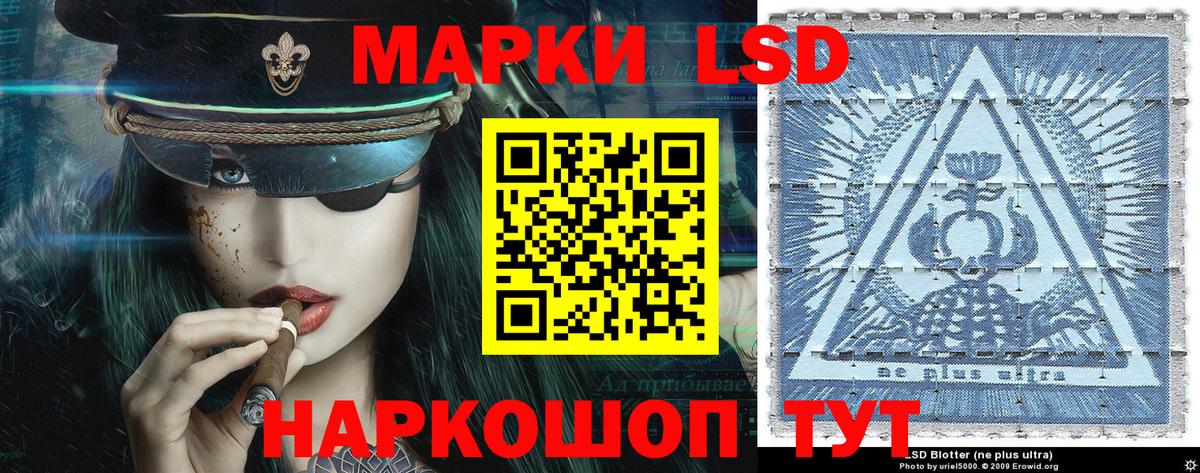 Наркотические марки 1,8мг  Вход с VPN  Наркотические марки 1,8мг  Марки NBOMe  Сорочинск 